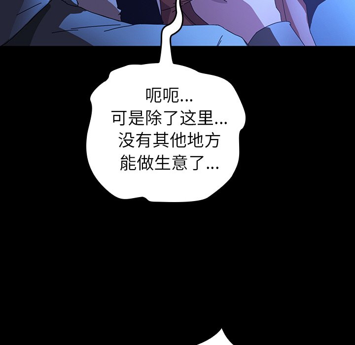 第44话 第 126 页