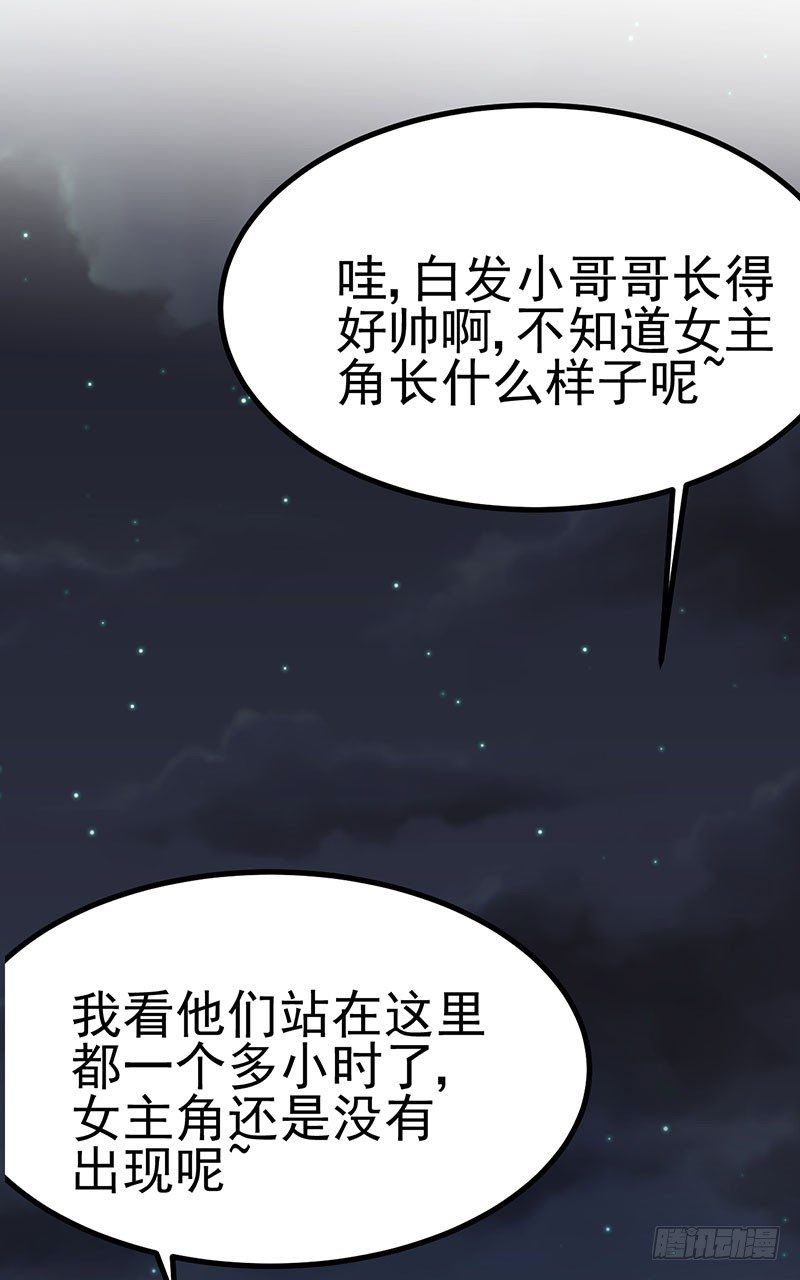告白 第 11 页