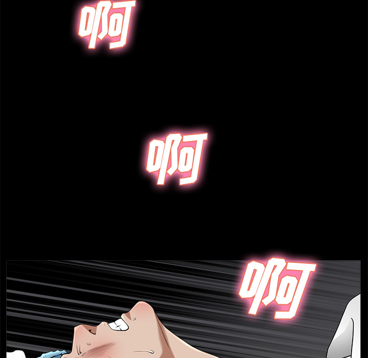 第11话 第 20 页