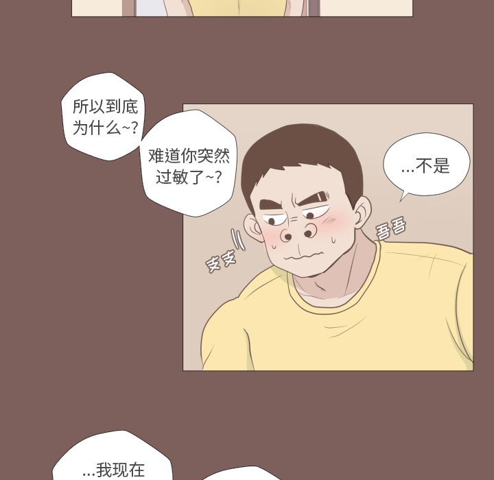 第5话 第 13 页