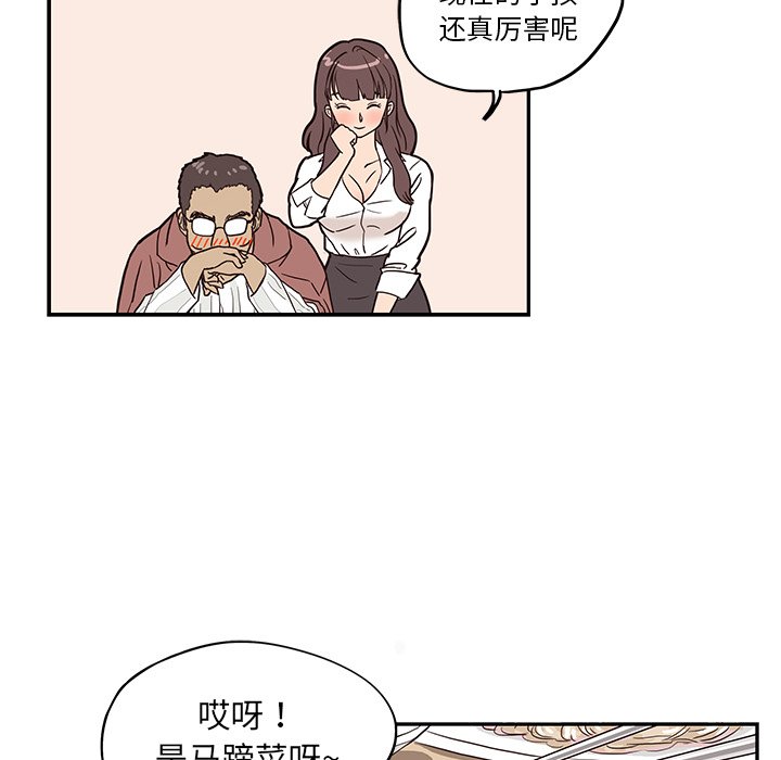 第9话 第 60 页