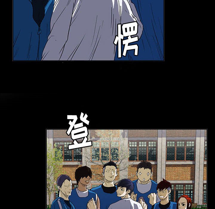 第20话 第 96 页