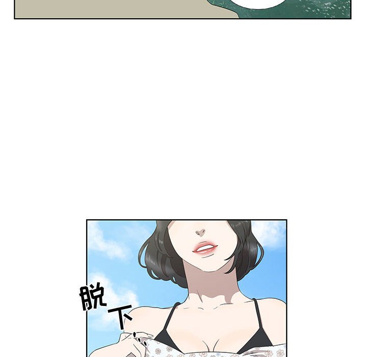第17话 第 27 页