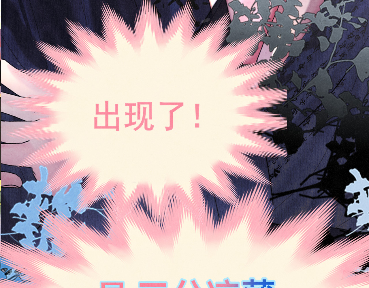 .第131话一波未平一波又起 第 31 页