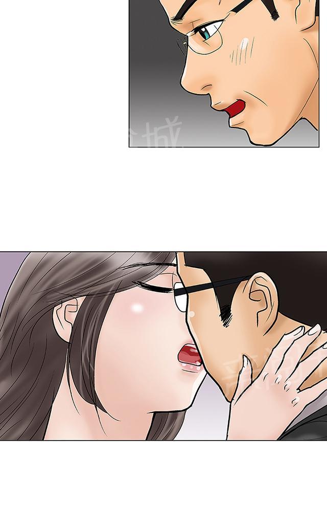 第31话 我也爱你 第 19 页