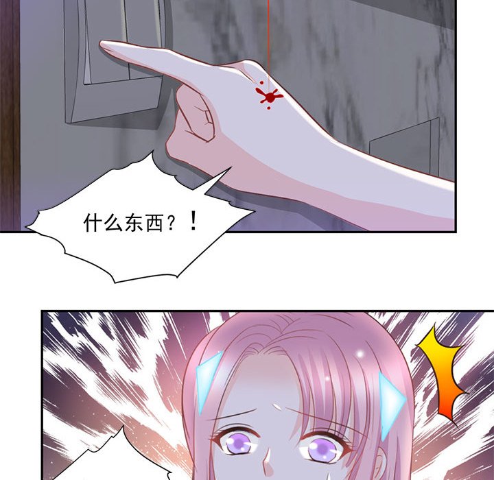第21话 第 84 页