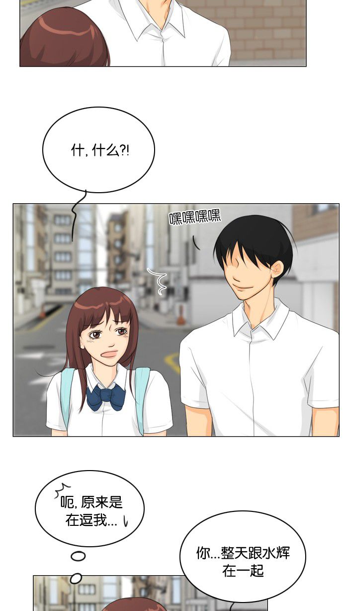 第26话 第 46 页