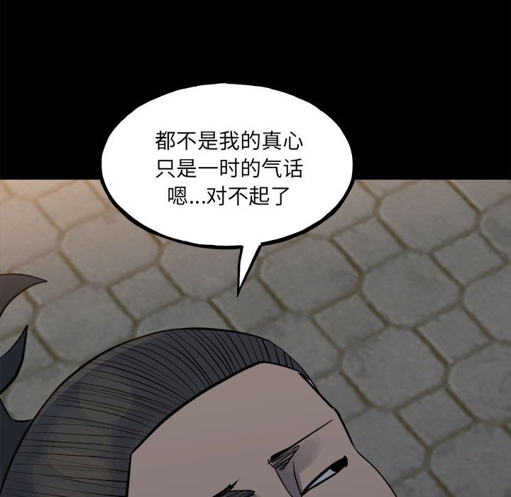 第150话 第 140 页