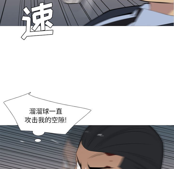 第31话 第 63 页