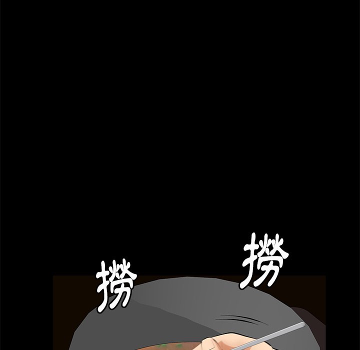 第15话 第 48 页