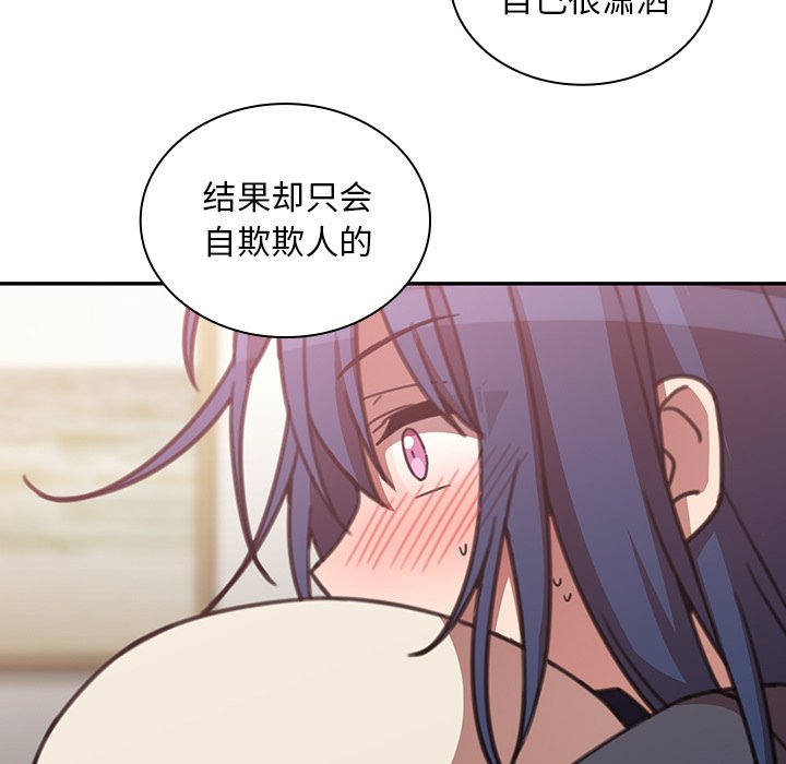 第36话 第 105 页
