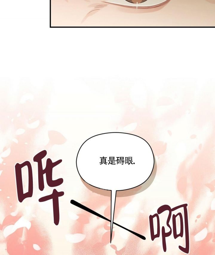 第13话 过去点 第 62 页