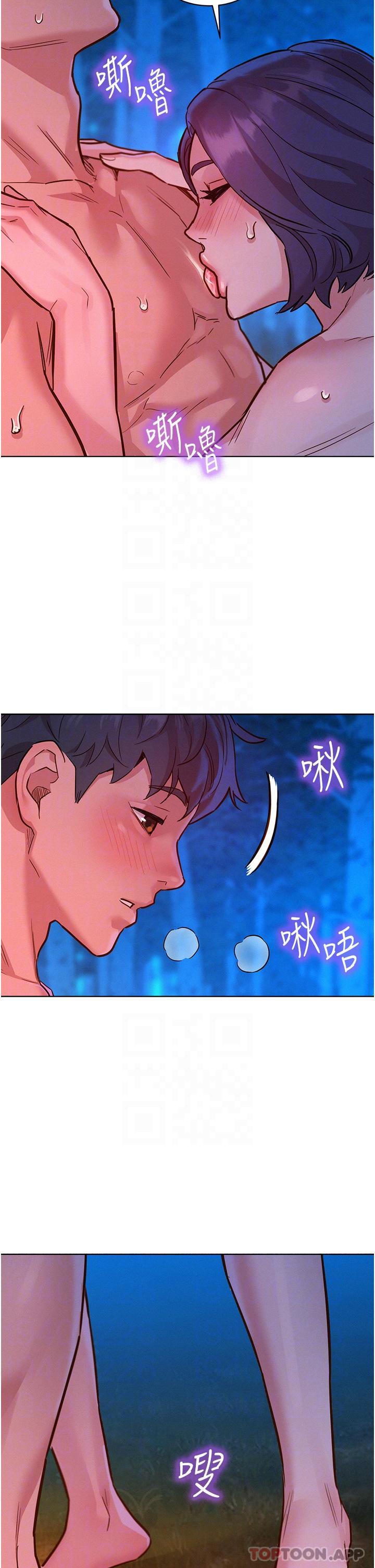 第40话 - 再让我多感受一下 第 26 页