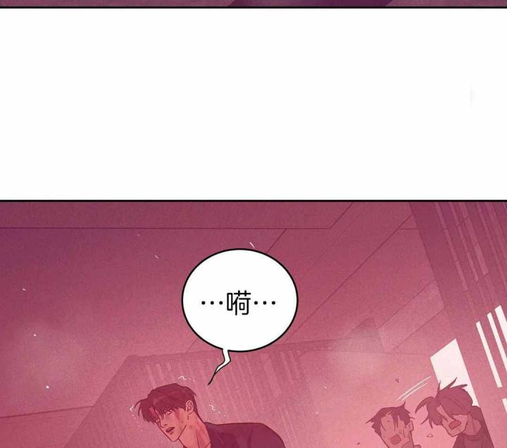 第177话 第177话 第 69 页