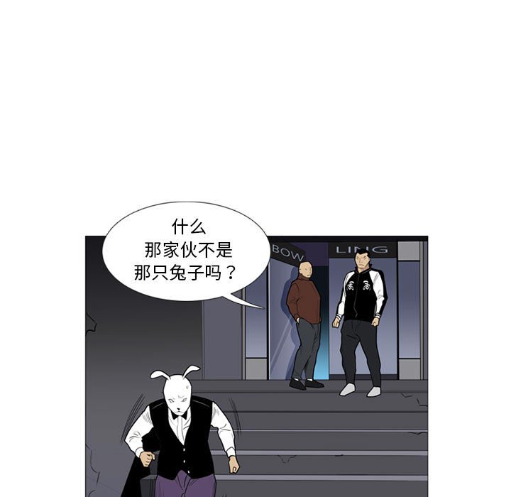 第14话 第 26 页