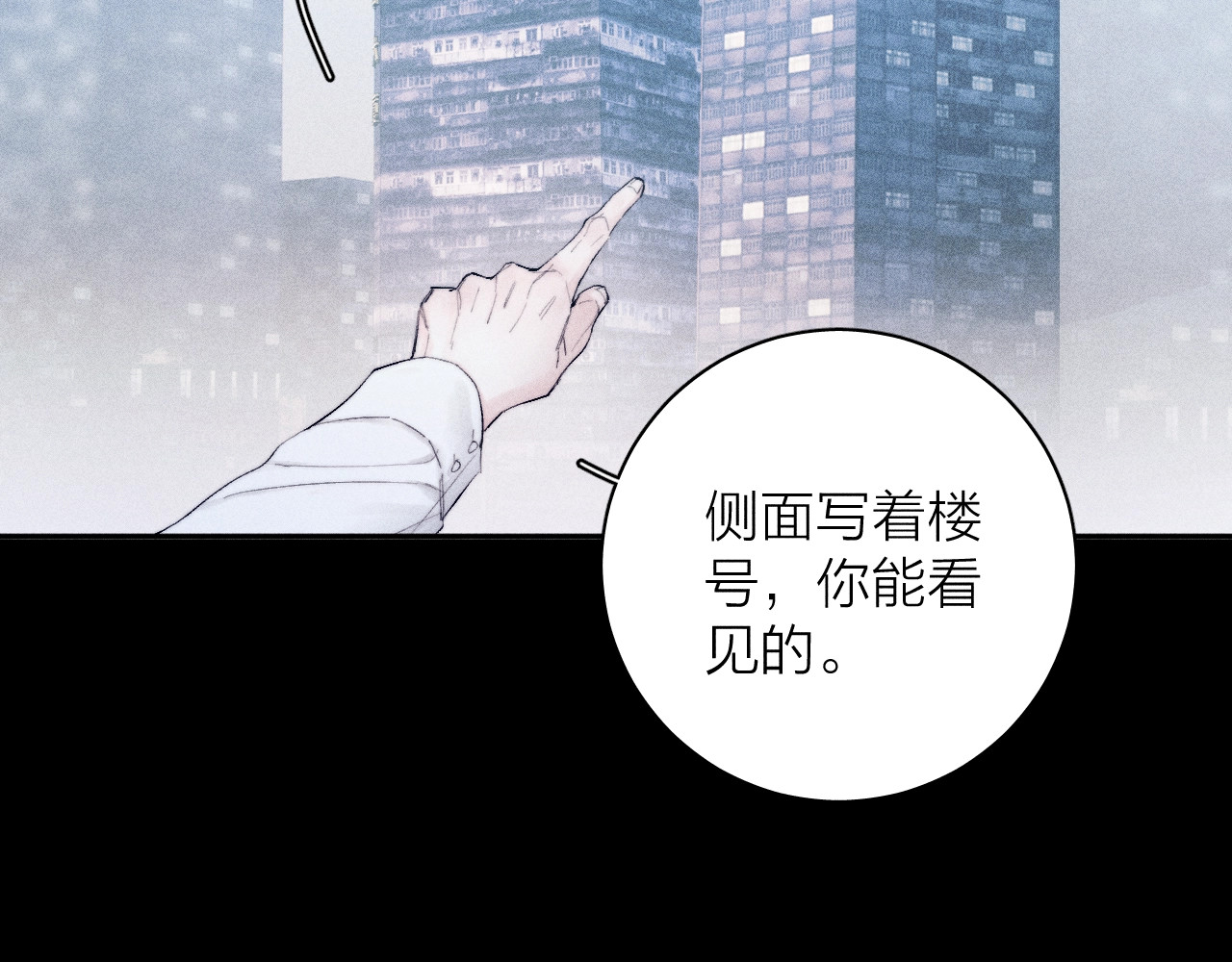 第9话 游行 第 91 页