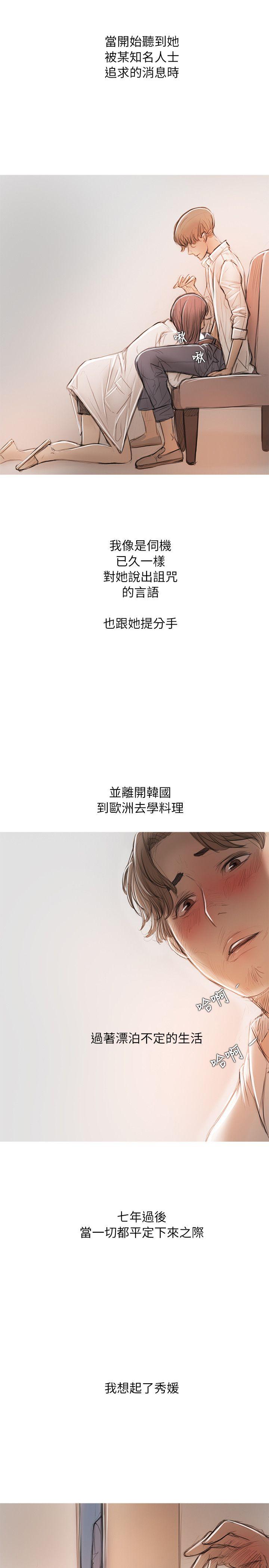第15话 第 11 页