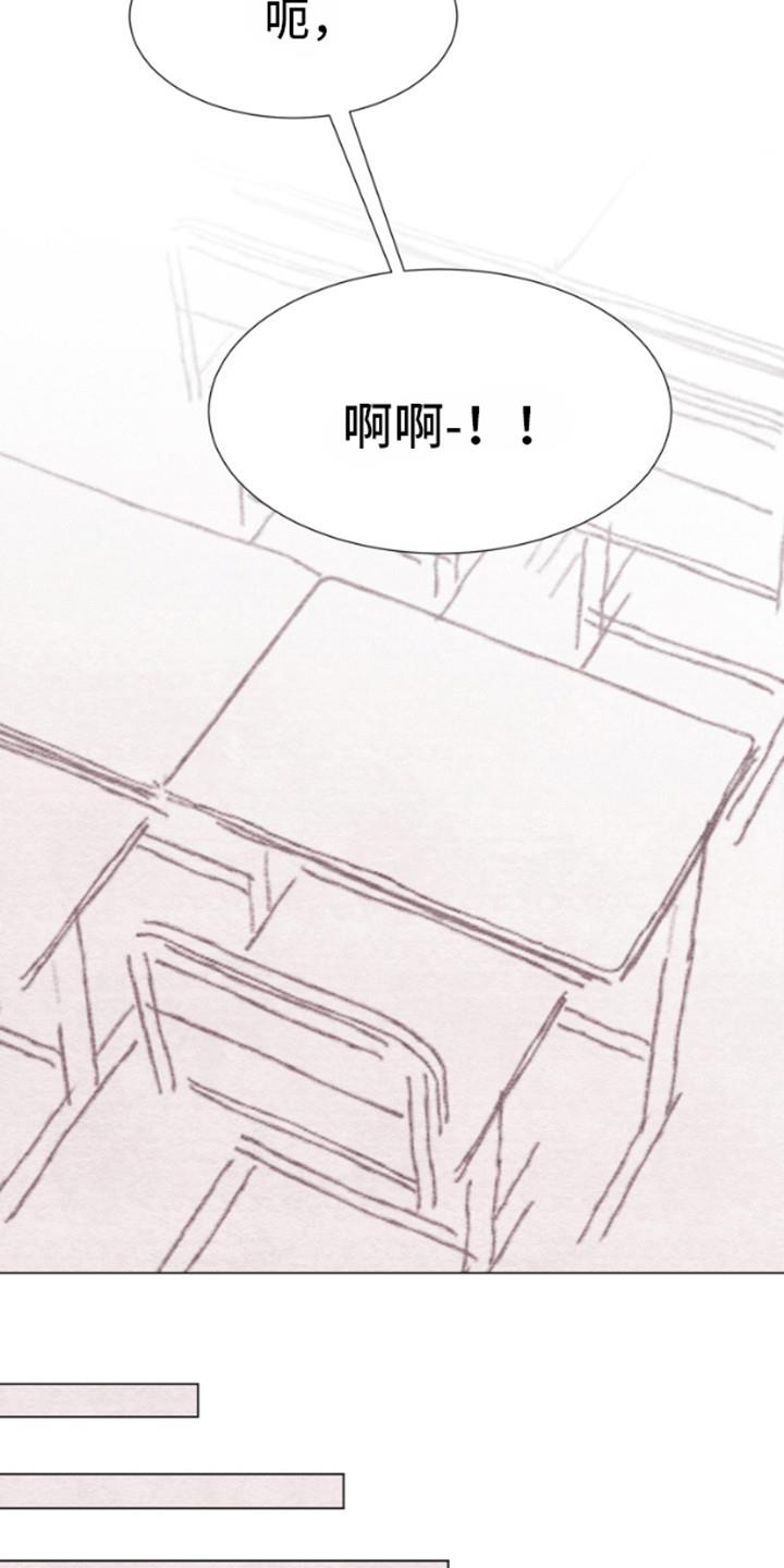 第9话 没力气了 第 10 页