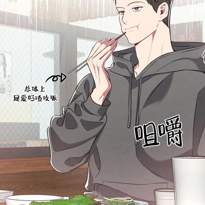 第2话 可惜了 第 20 页