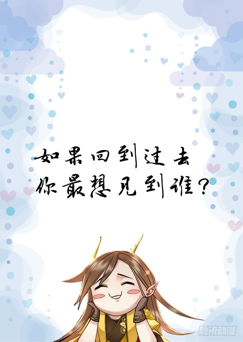 第三十二话 第 13 页