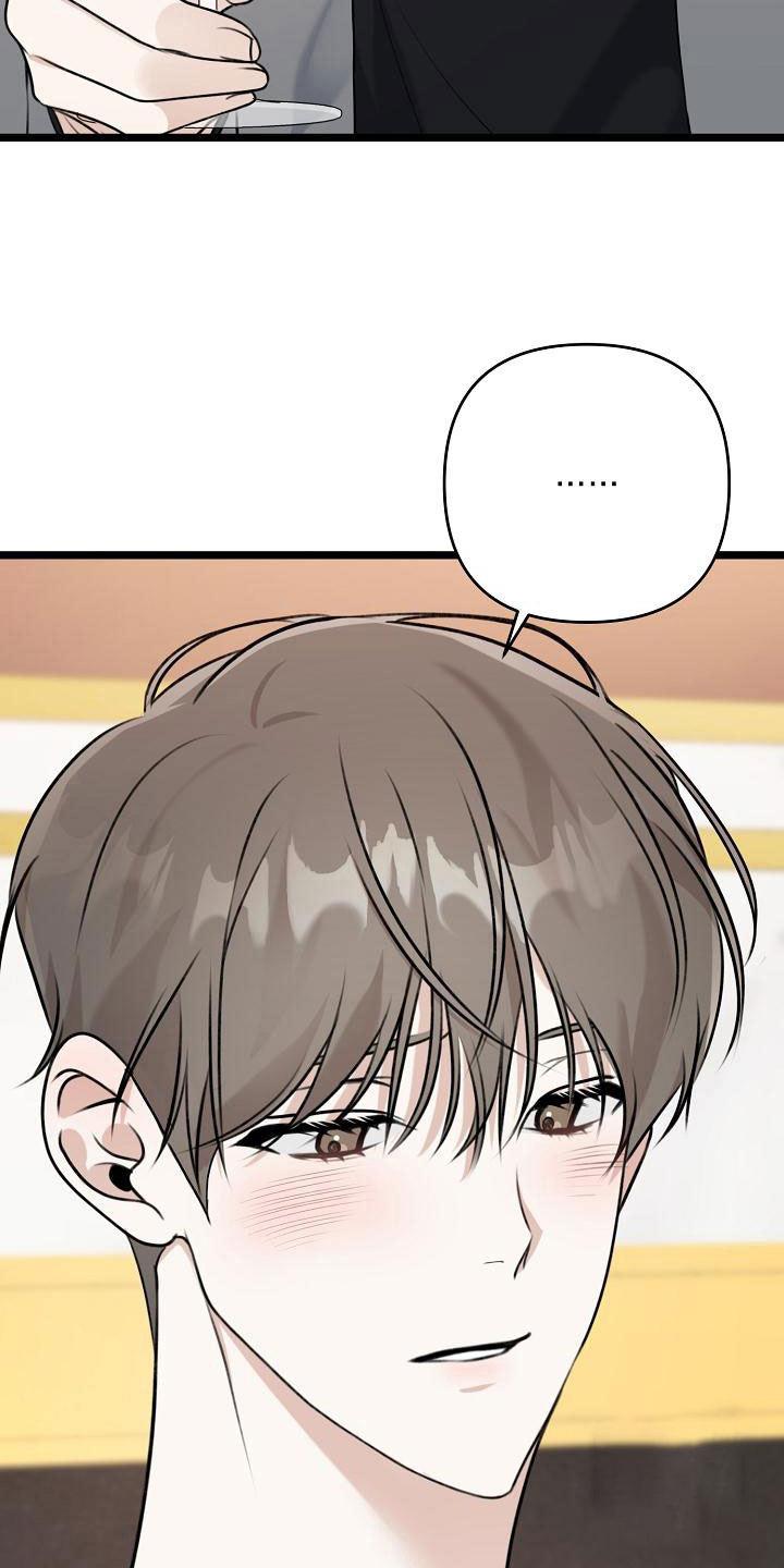 第4话 以前 第 12 页