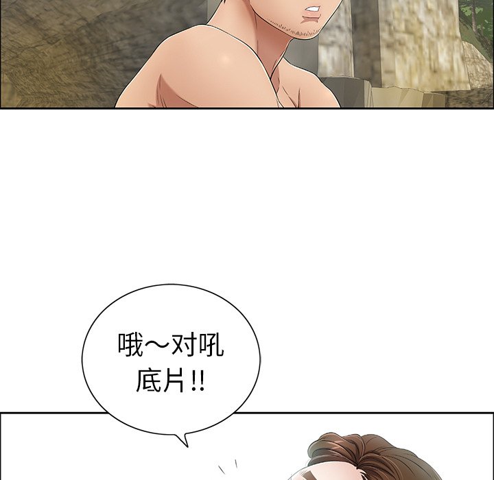 第7话 第 37 页
