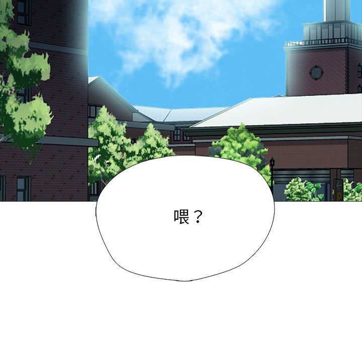 第156话 第 109 页