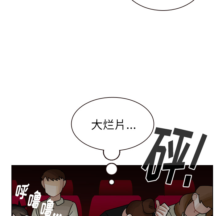 第38话 第 77 页