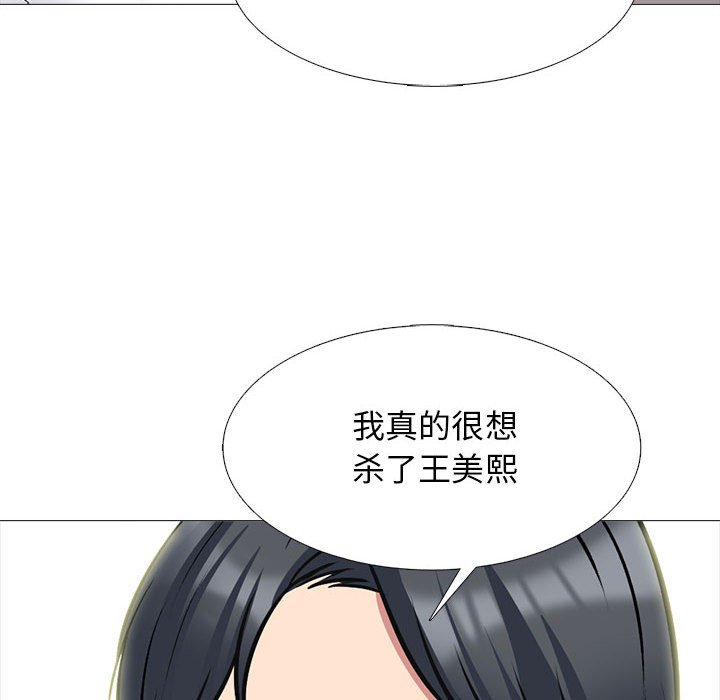 第170话 第 122 页