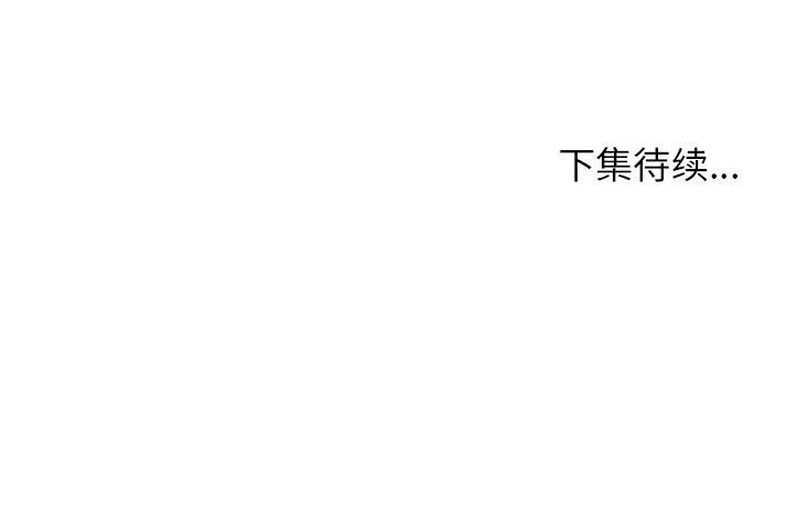 第31话 第 111 页