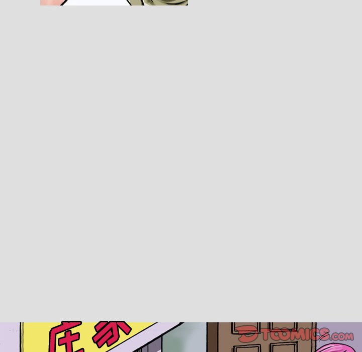 第 7 话 第 19 页