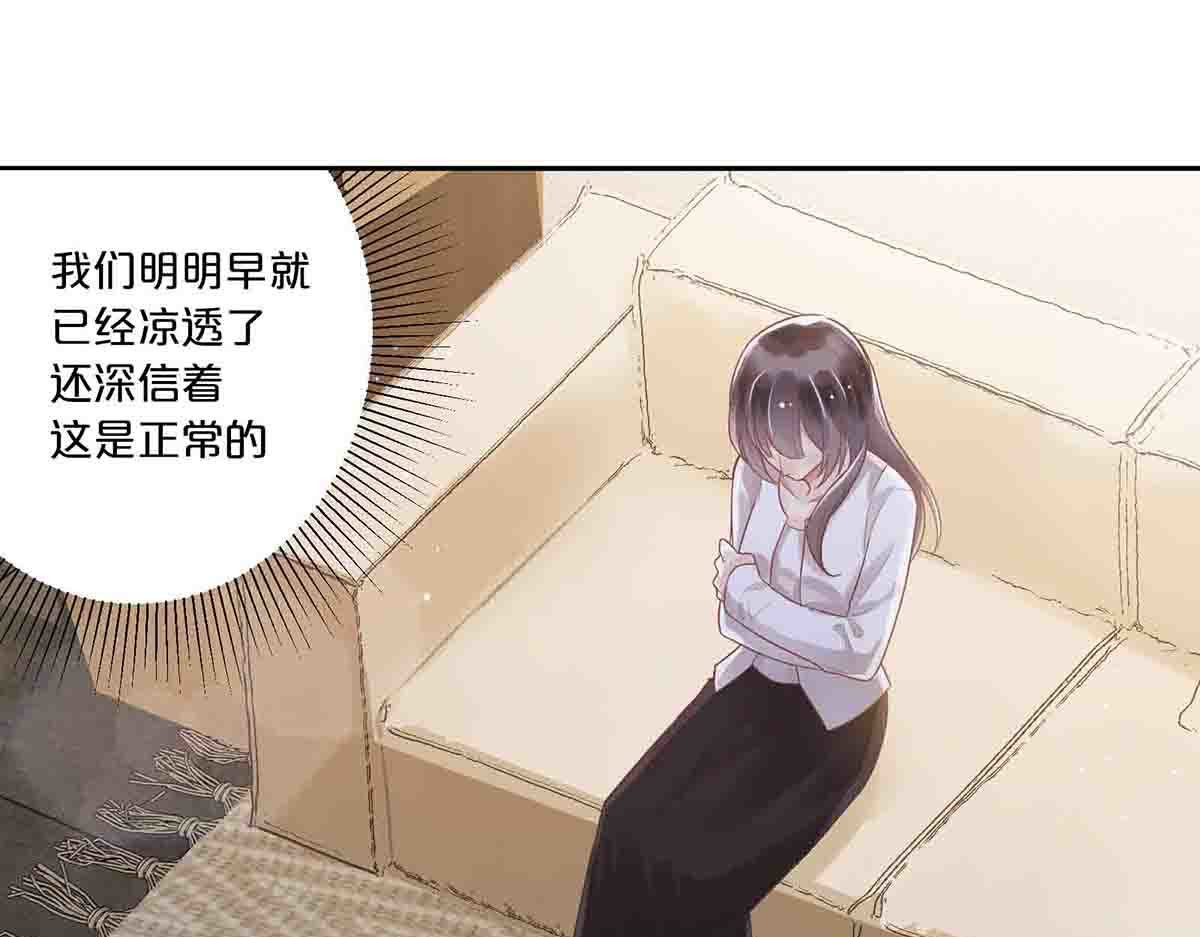 第6话 第 50 页