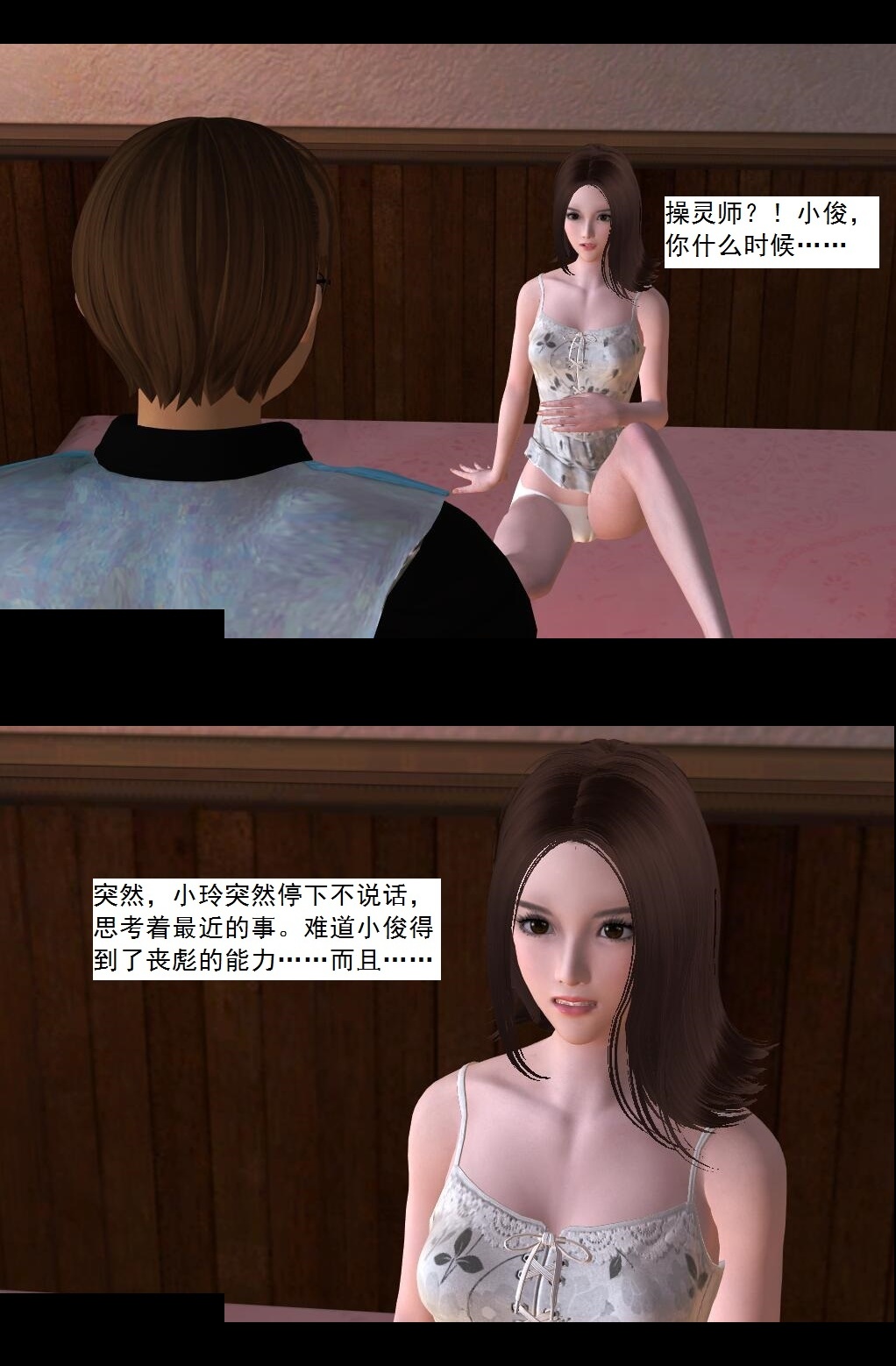 19 解毒【上】 第 12 页