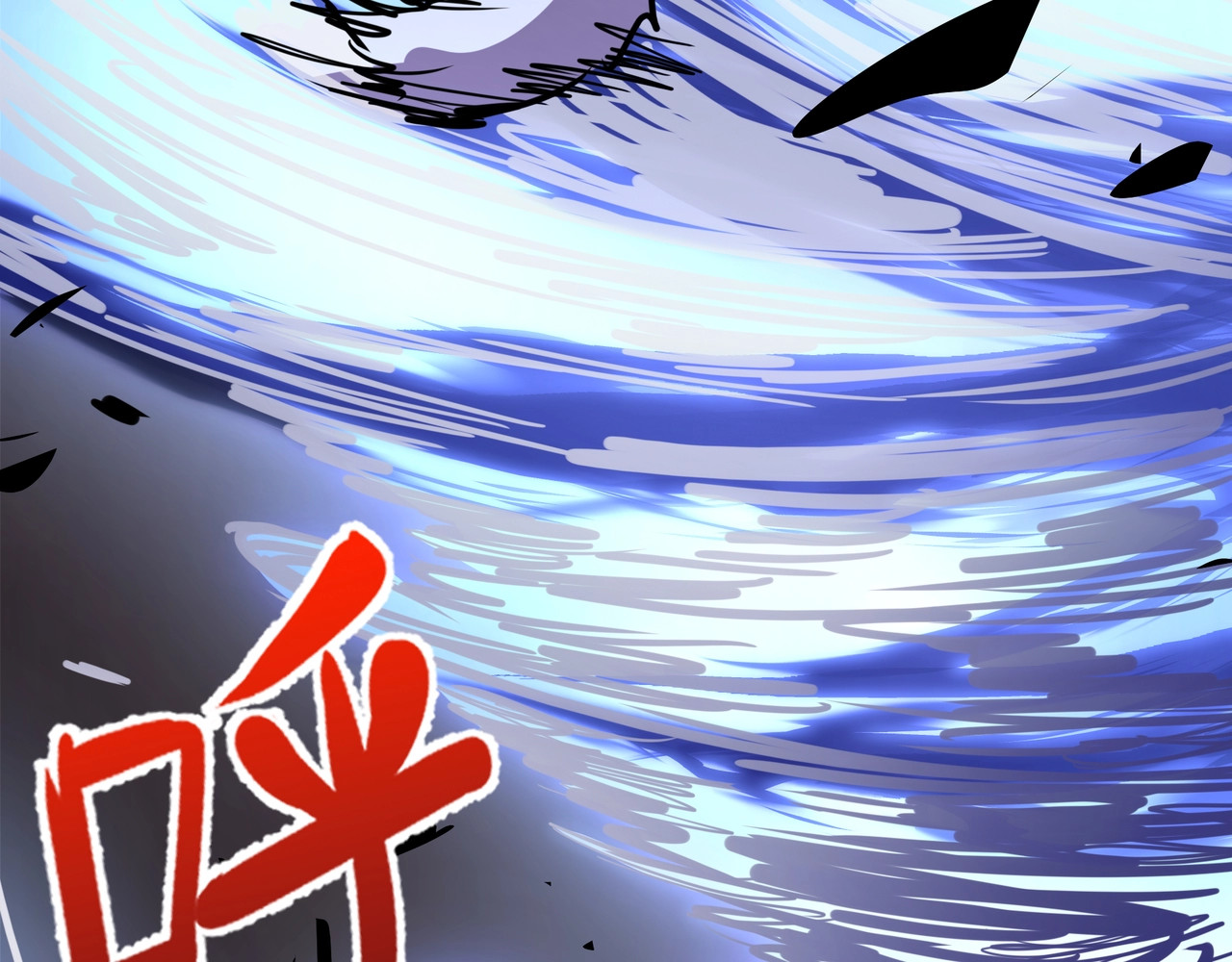 第13话 亡灵骨龙？ 第 34 页