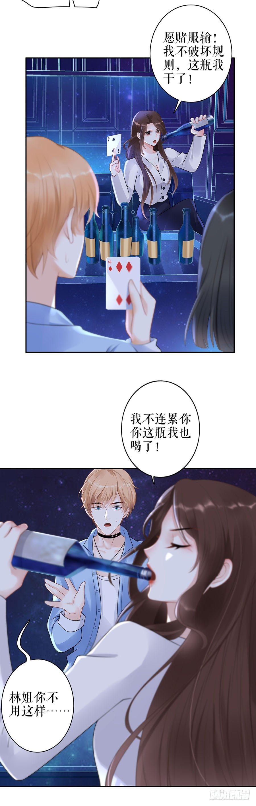 周翊安 第 17 页