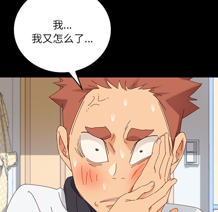第6话 第 98 页