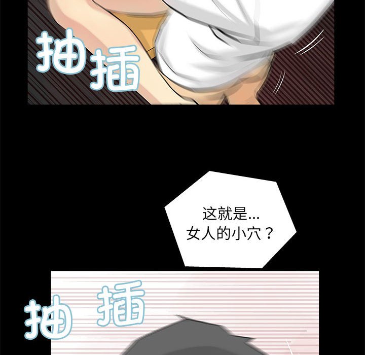 第4话 第 64 页
