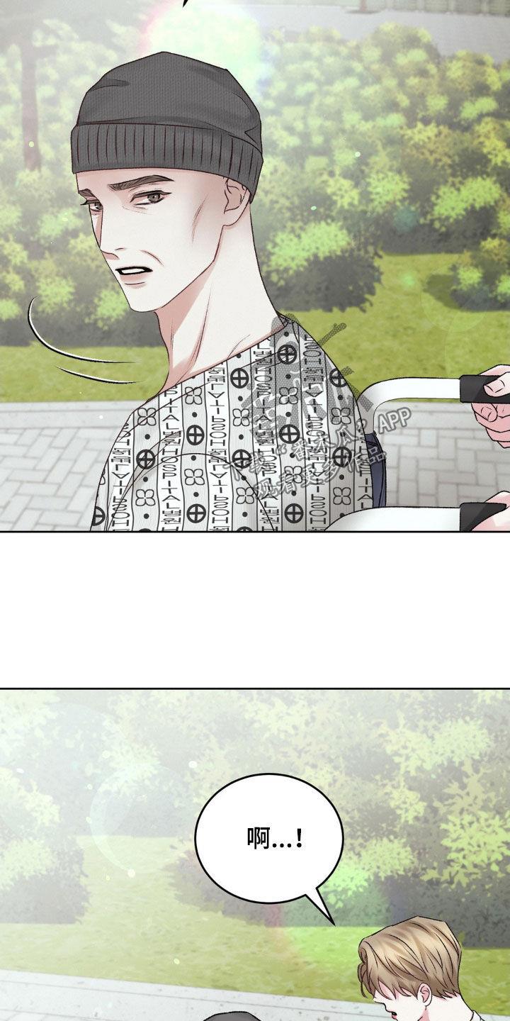 第58话 ：见面 第 11 页