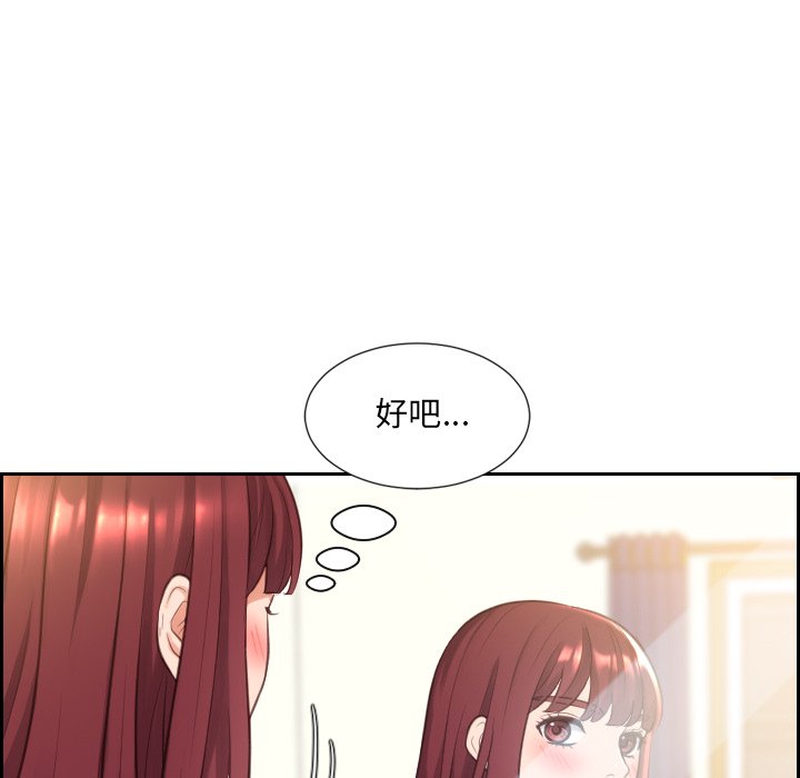 第3话 第 64 页