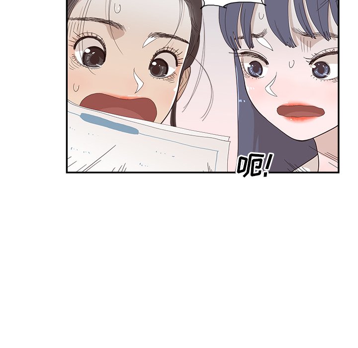 第151话 第 37 页