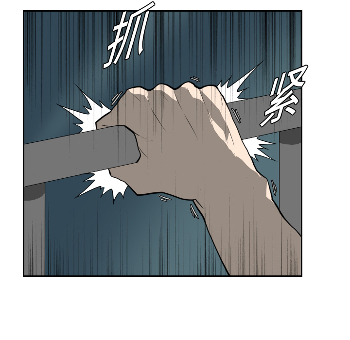 第19话 第 28 页