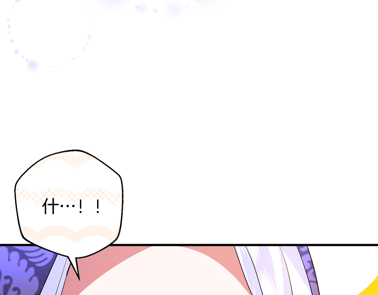 第34话 抑制不住的心意 第 162 页