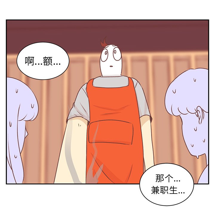 第22话 第 76 页