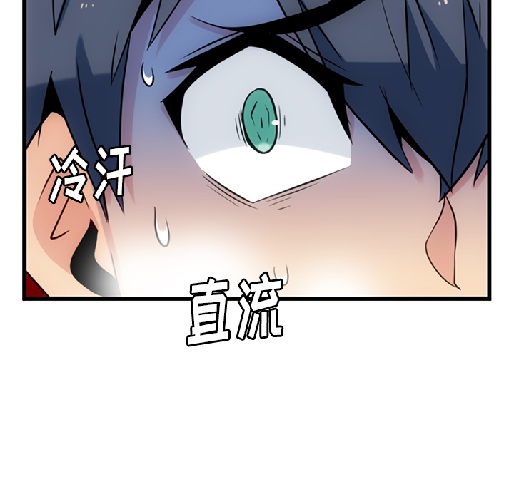 第7话 第 72 页