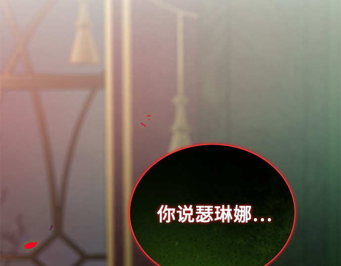 第68话 那种错觉 第 212 页
