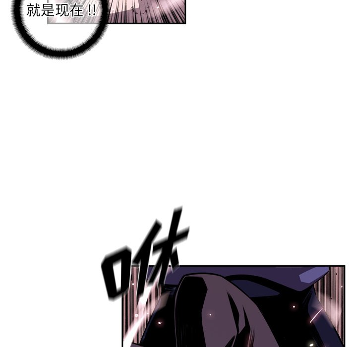 第119话 第 43 页