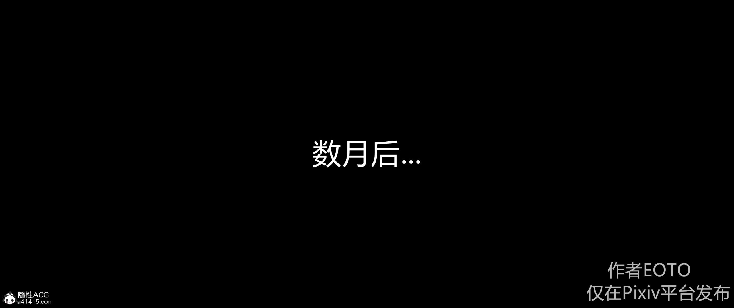 第一话 第 129 页