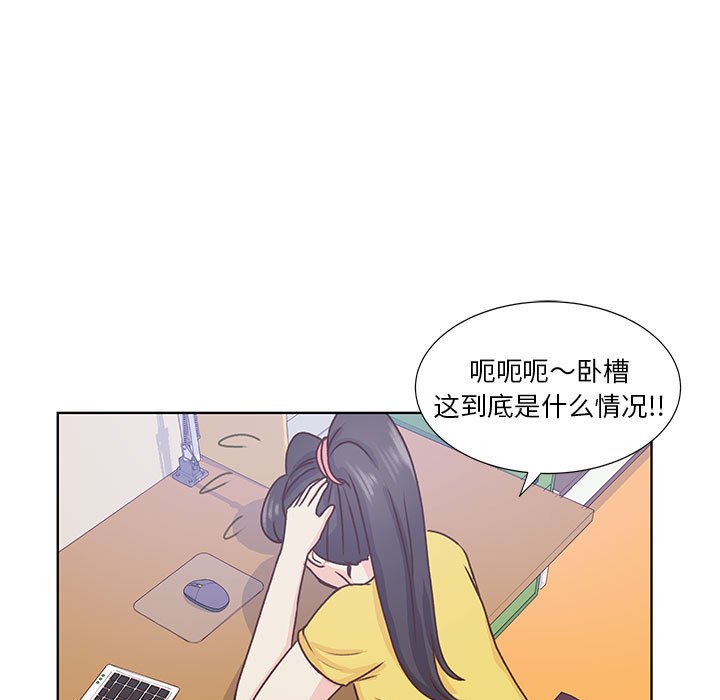 第57话 第 69 页