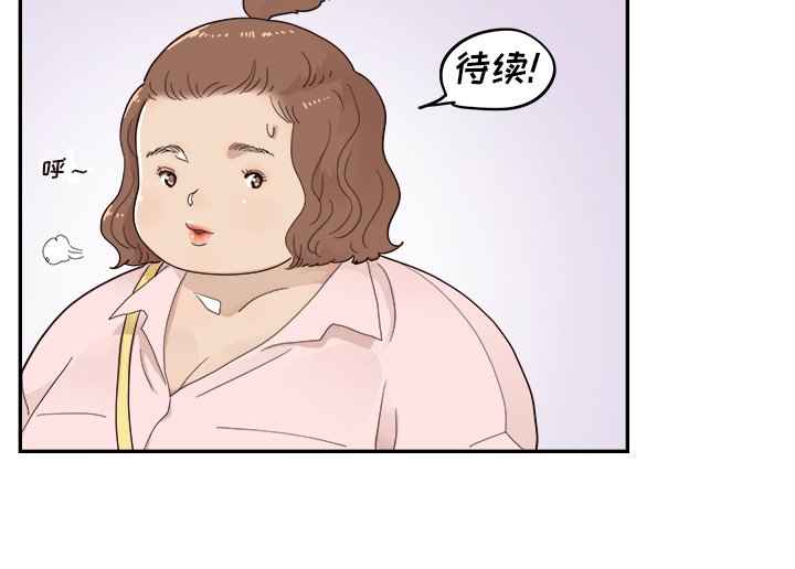 第104话 第 100 页