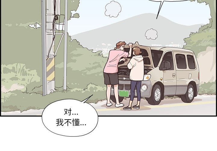 第112话 第 4 页